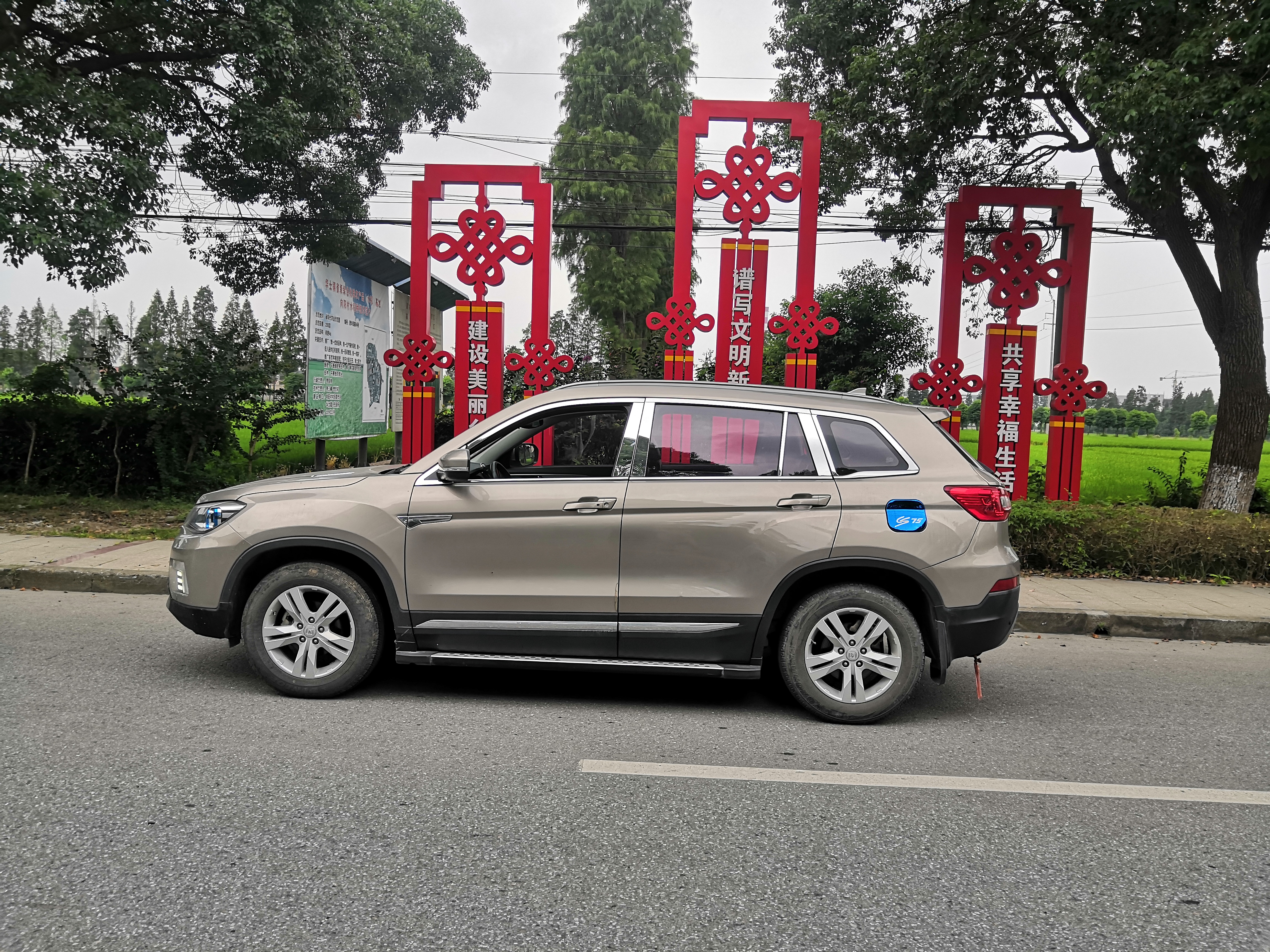 长安cs75放平当床的suv,2021款长安cs75suv