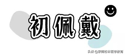 隐形牙套必备物品,隐形牙套整牙必备物品