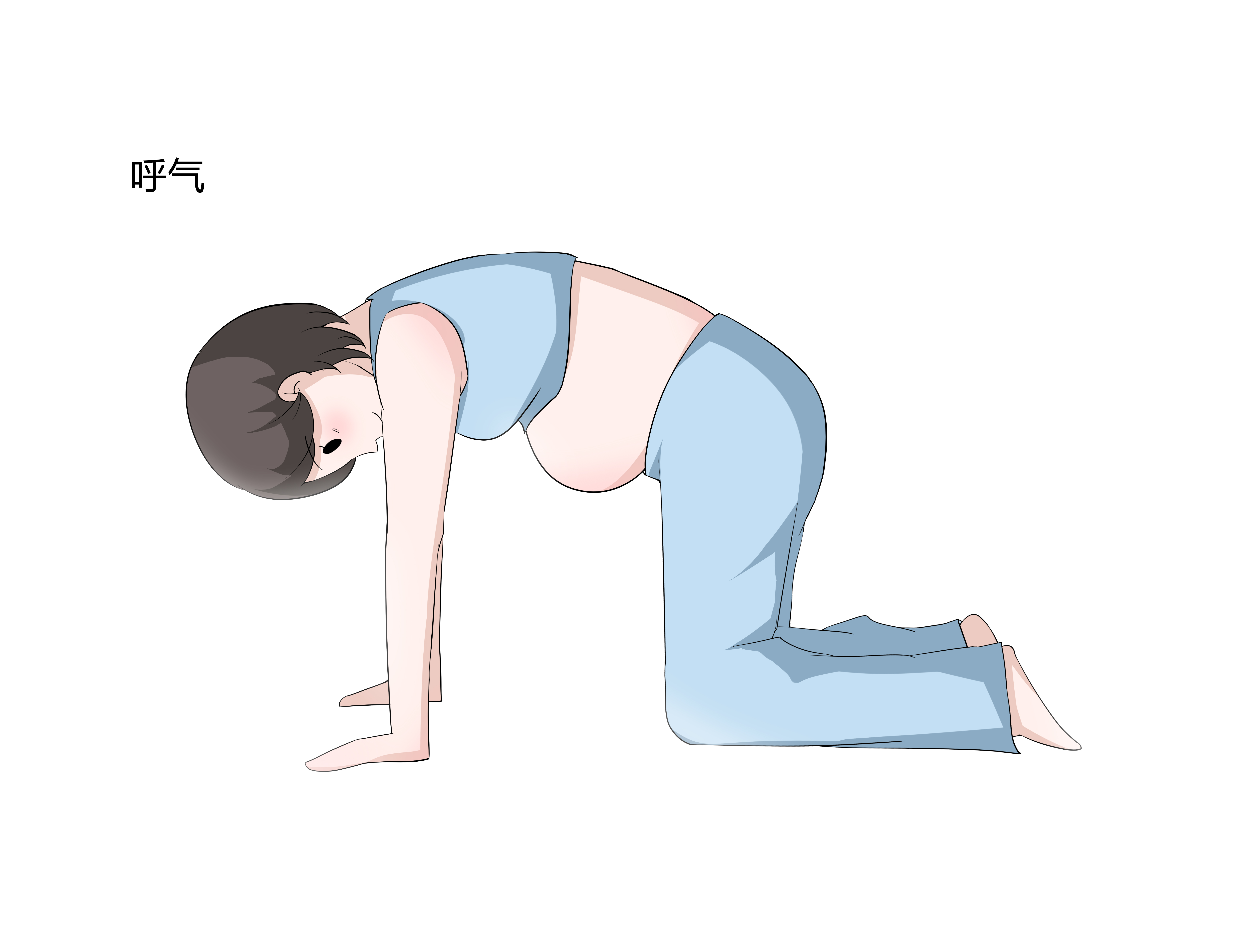 怀孕腰酸背痛怎么缓解,怀孕了腰酸背痛用什么方法缓解