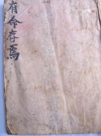 小白学八字视频,小白一看就懂的搭配法则