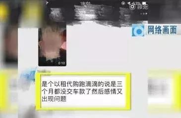 网约司机开车冲进滇池 (网约车司机把车开进滇池)