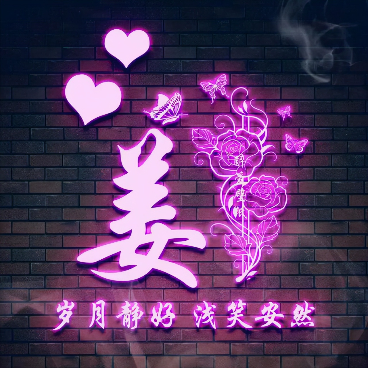 闪闪发光的姓氏专属头像取图,超赞的90张新款姓氏头像请查收