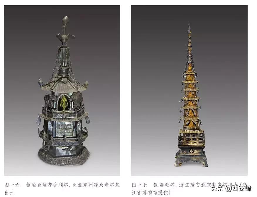 两宋金银器研究专著,五代金舍利盒图片