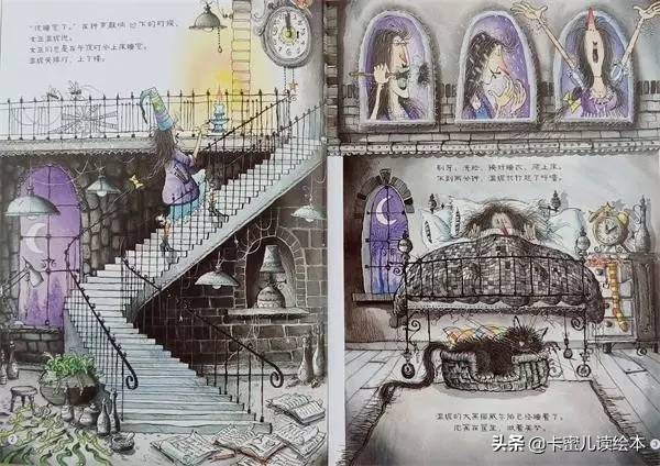 温妮和午夜小火龙读后感,温妮和飞毯有声绘本故事