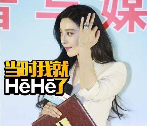 范冰冰复出后无往不利，最新微博却暴露“疲态”，快撑不下去了？