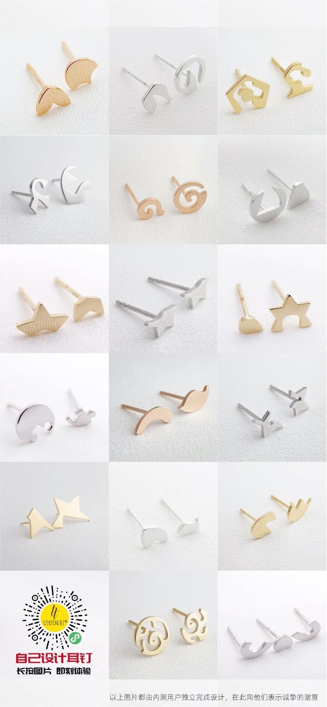 切切耳钉创始人王承砚：用一条线，作珠宝领域的“文创极客”