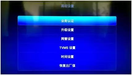 最简单iptv单线复用,iptv标准模式怎么调回