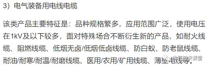 干货来了电线电缆怎么选规格型号,常见电线电缆的规格型号有哪些
