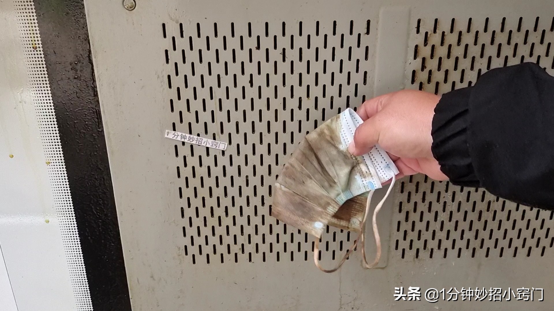 只需一个口罩就能清洗油烟机,油烟机不管多脏教你一招