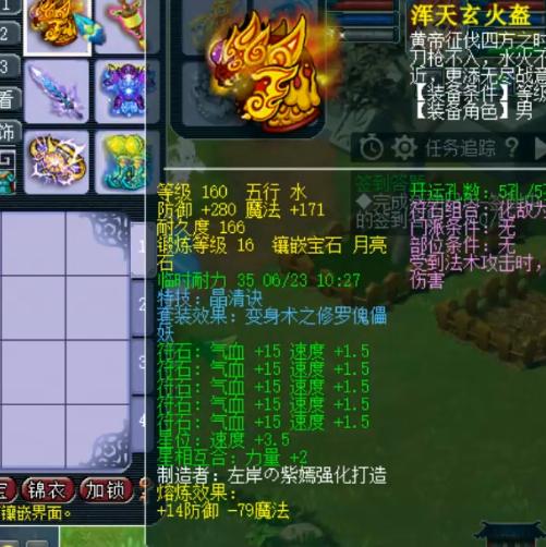 梦幻西游武神坛真实老板,梦幻西游珍宝阁方寸武神坛