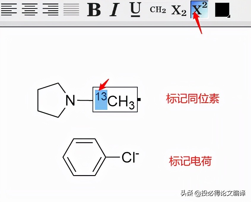 如何使用chemdraw作图,chemdraw化学绘图软件简单教程