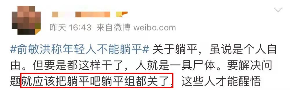 接地气但不能接地府之类的梗,可以接地气但不能接地府梗抖音