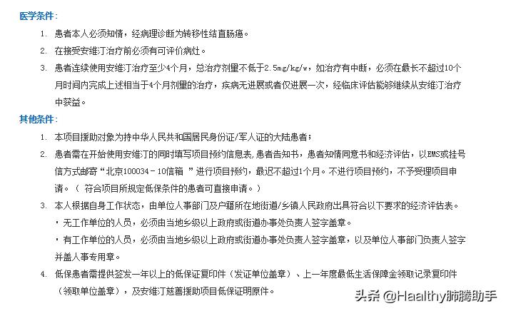 肺癌怎么申请大病补助,肺癌怎么申请多报销