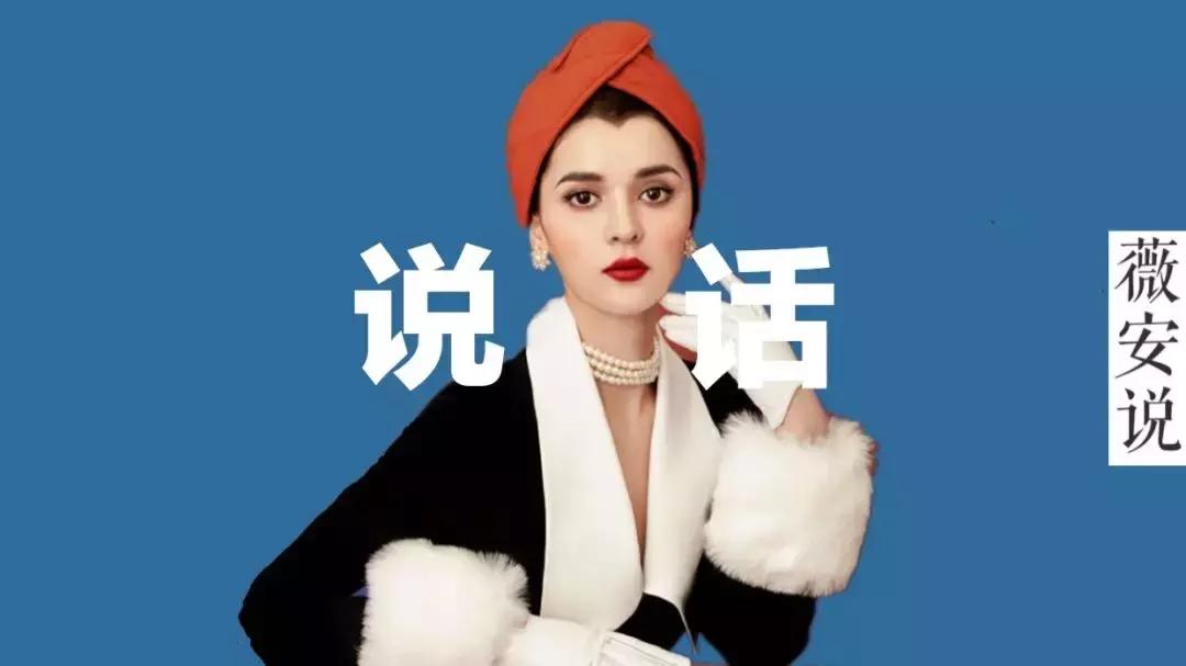 会说话的人的十个语言技巧,懂得说话技巧的人