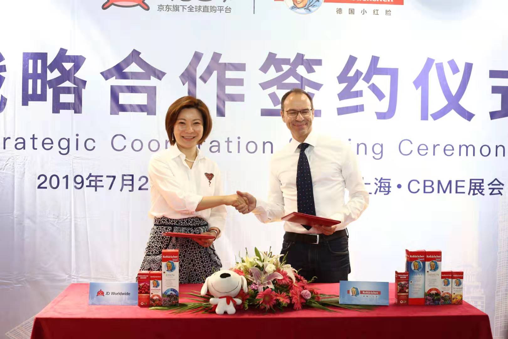 京东海囤全球丰天海外专营店,京东海囤全球价保