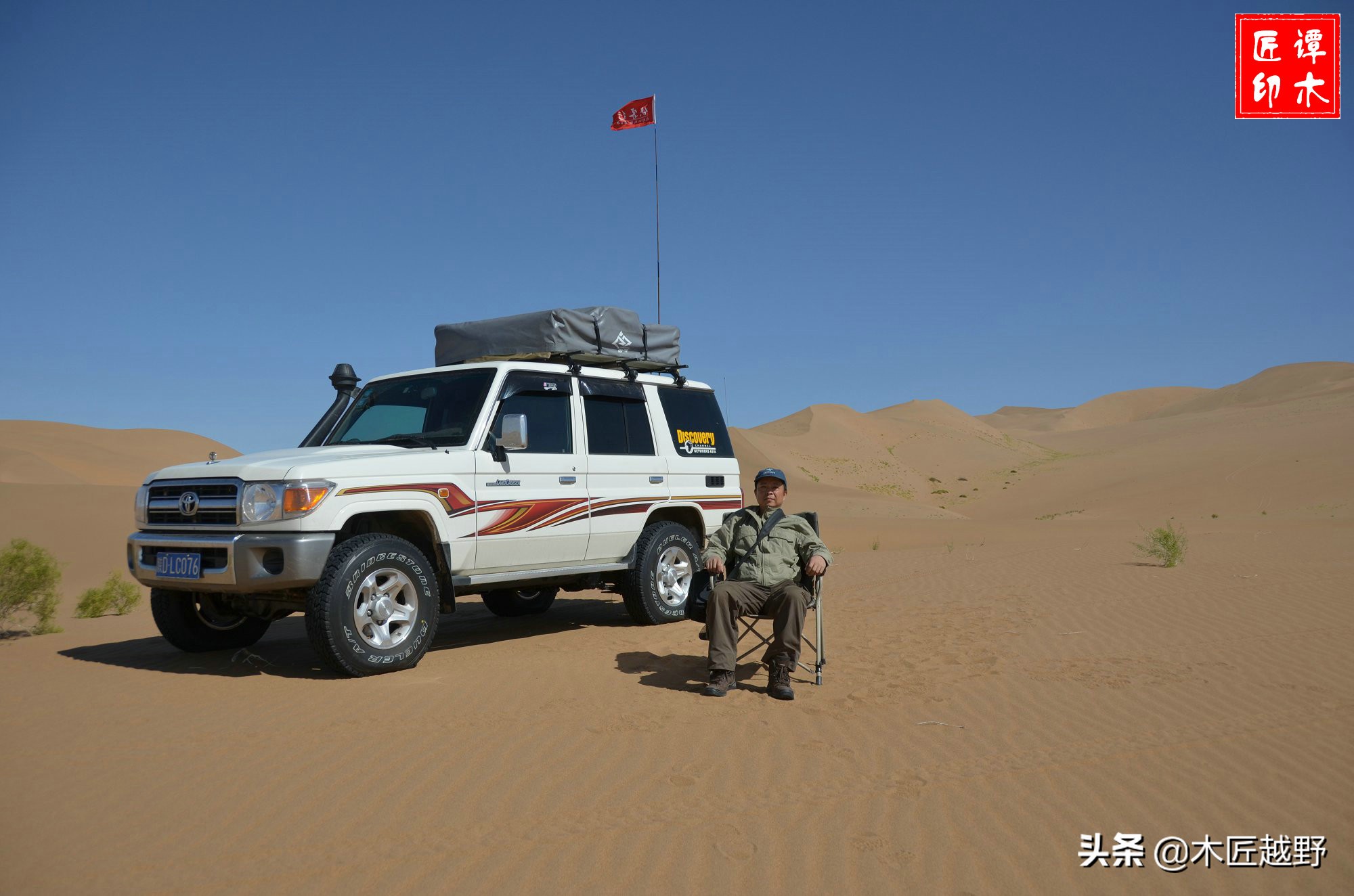 当木工学徒,当木匠的故事