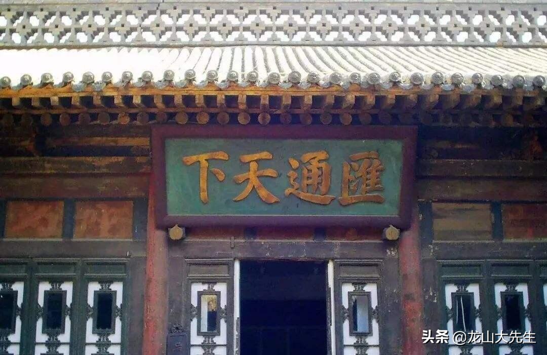 有“汇通天下”之誉的山西票号，是如何走向辉煌，又是如何没落的