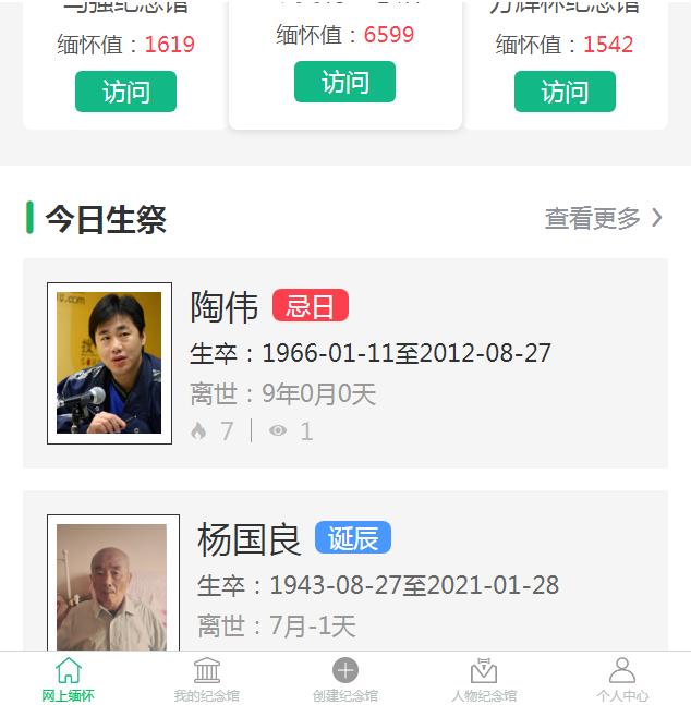 足球解说陶伟的死因到底是什么,陶伟国脚死因