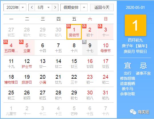 娆箰浜斾竴,娆箰浜斾竴鎻愬墠璐墿