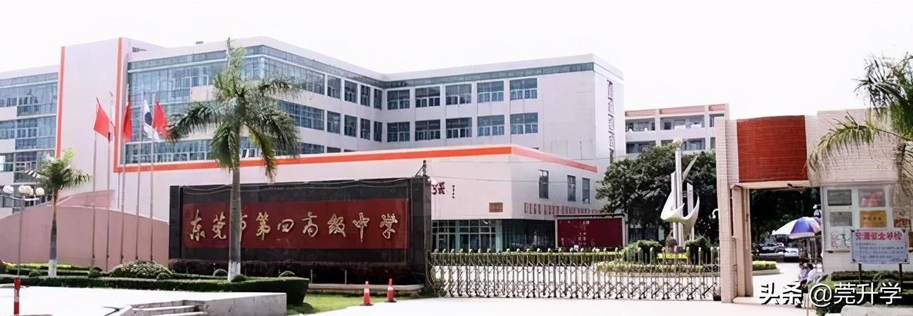 入读公立学校,入读公办初中学校要什么条件