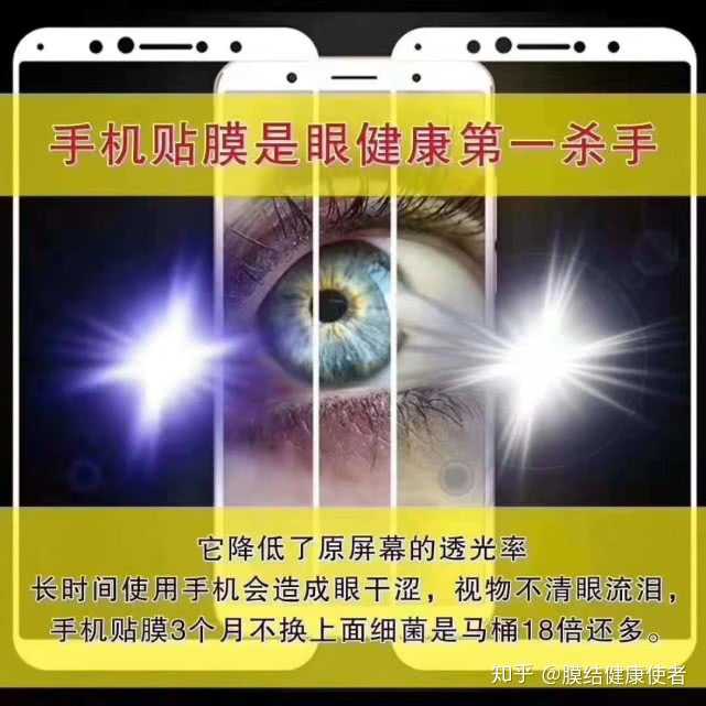 纳米防护膜真的能代替手机贴膜吗,膜结纳米防护为什么这么好