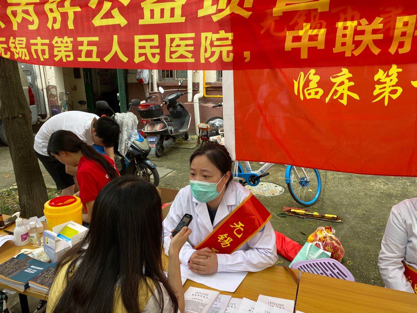 护肝公益活动,全国爱肝护肝活动预告