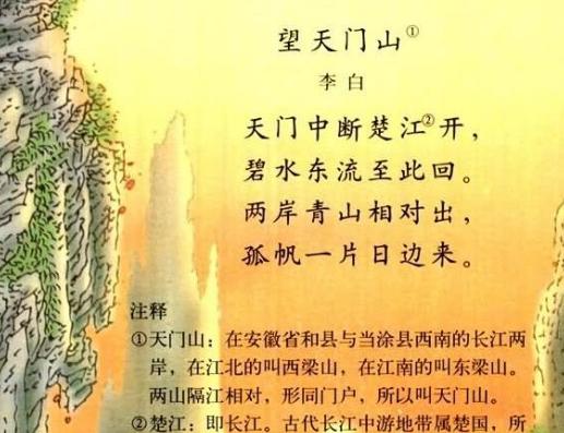 李白和杜甫谁的诗更胜一筹,李白和杜甫擦肩而过