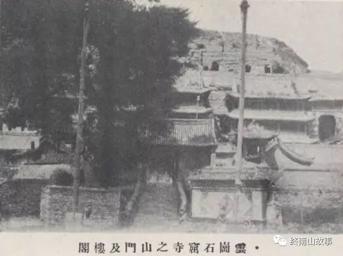 六七十年代的云冈石窟,山西大同云冈石窟二十年前