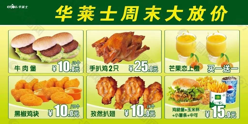 华莱士炸鸡是辣的吗,华莱士炸鸡用的什么牌子的