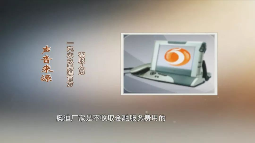 西安汽车维权事件引关注，记者暗访银川多家汽车4s店情况是这样的