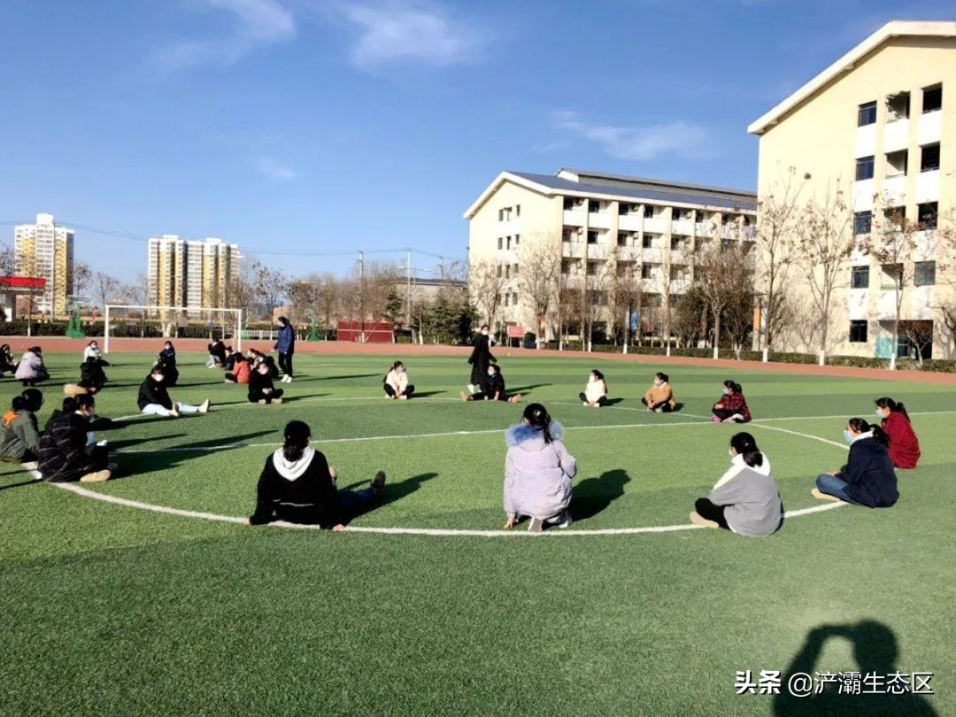 西安三环外的好小学,西安市浐灞三中名校