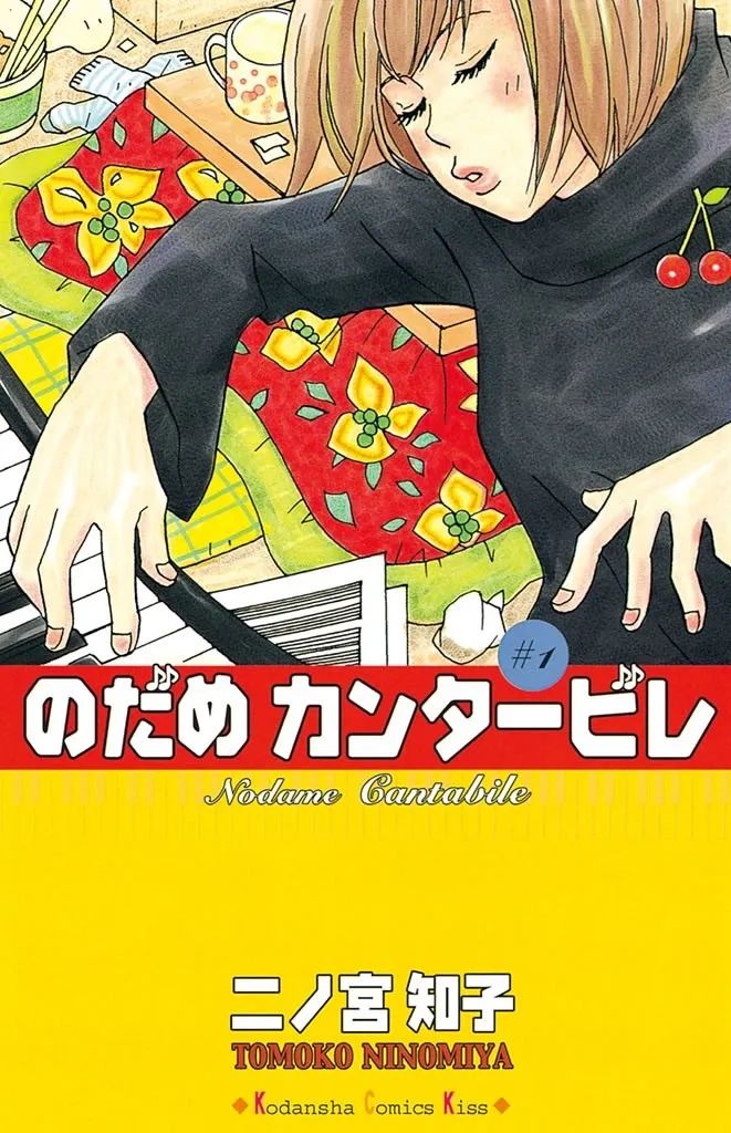 海贼王十大漫画排行榜,日本人评选的十大漫画