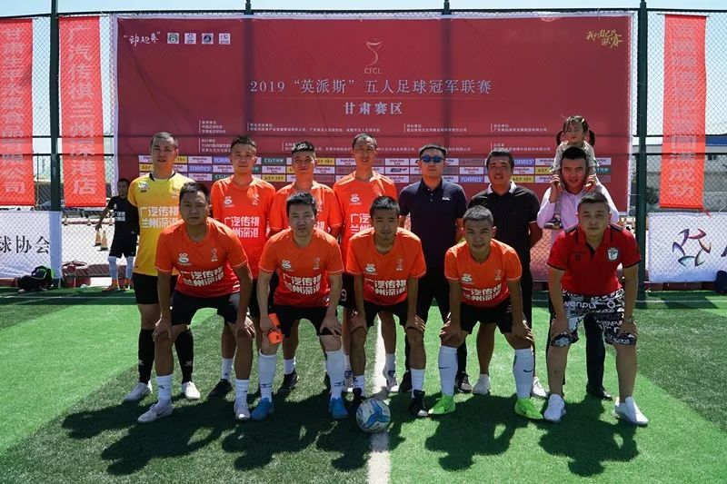 两天进57球!2019“英派斯”五冠联赛省级联赛甘肃赛区火力全开