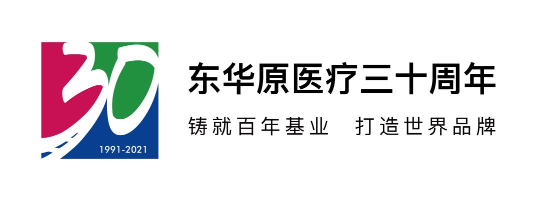 智慧中药房建设:东华原医疗现代化煎药中心解决方案落地永瑞堂