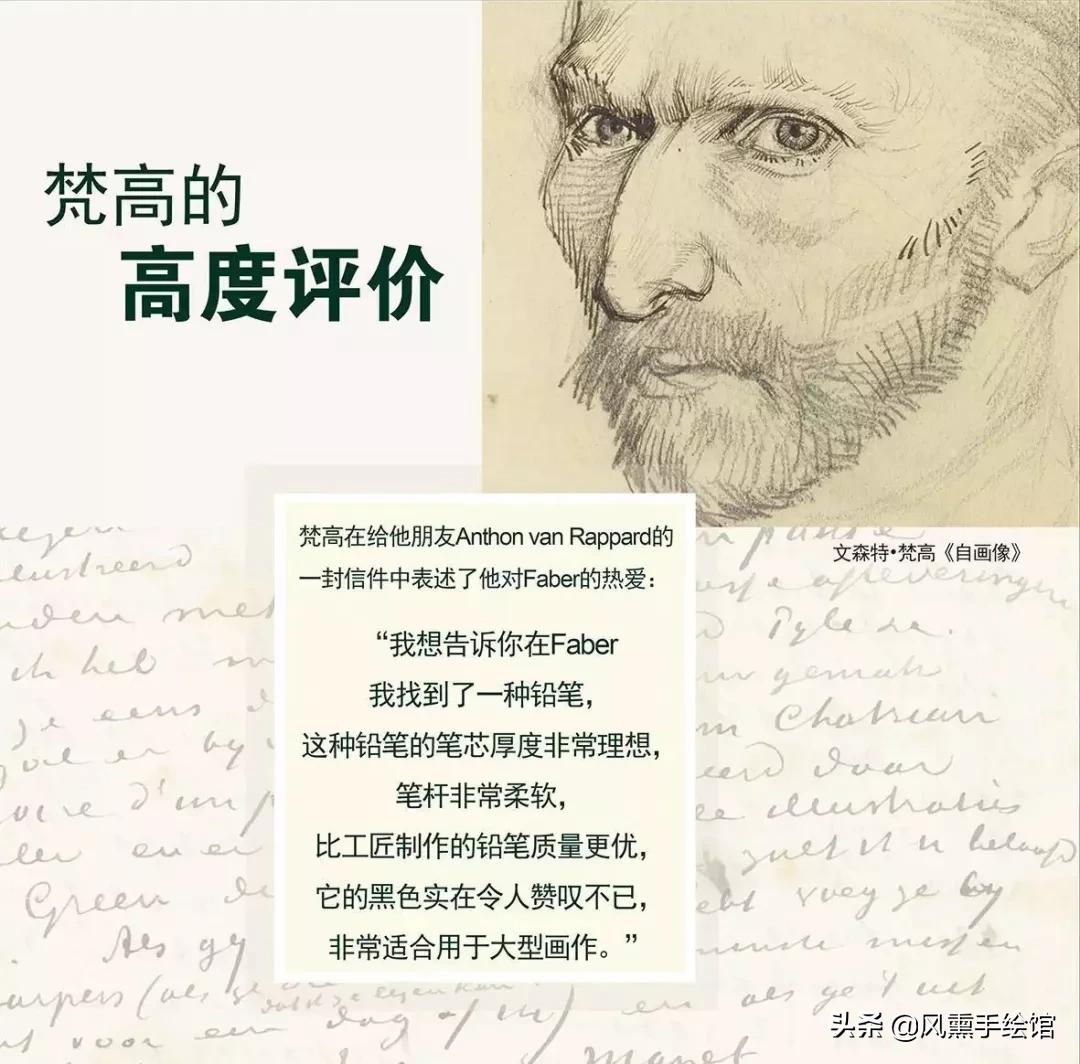 征稿|风熏手绘2019年度手绘达人秀来啦，还有辉柏嘉大奖等你拿