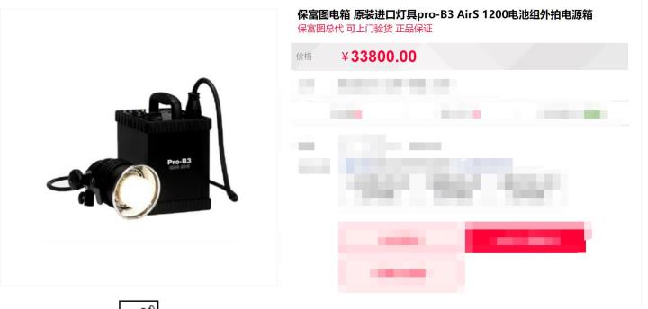 周杰伦新歌说好不哭摄影师,周杰伦新歌说好不哭大神p图