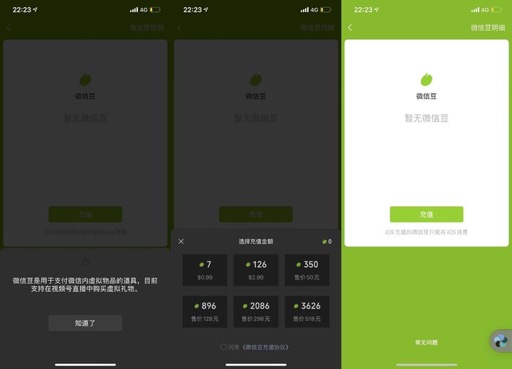视频号大更新！新增多个入口，打赏、连麦、美颜、抽奖上线