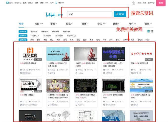 cad在哪个网站下载比较靠谱,哪些网站可以下载免费的cad