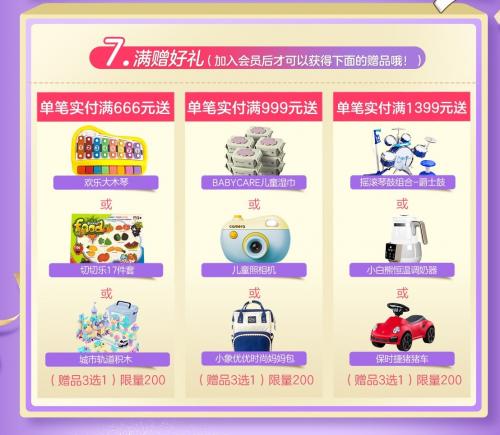 解锁双十一大众领好礼,双十一解锁好礼