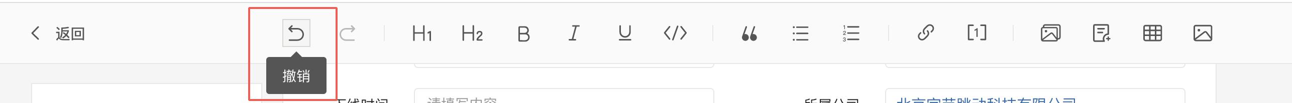 头条百科词条什么人编辑,头条百科编辑词条记录会有痕迹