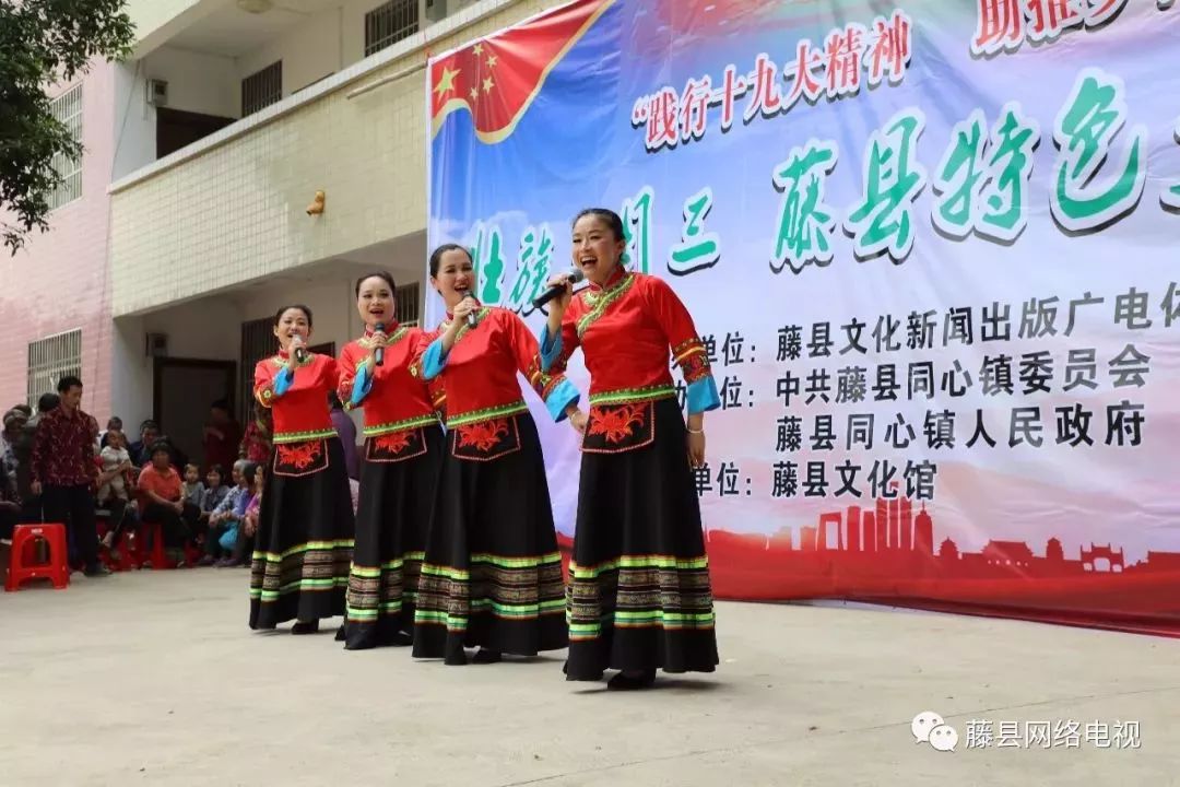 藤县最近有什么大新闻,藤县最近发生什么了