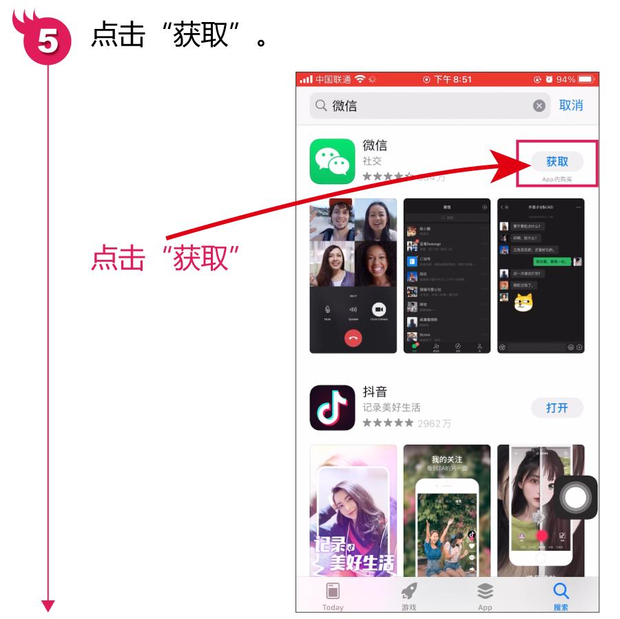 换手机必须要重新下载微信app吗,刚换手机怎么把微信移到新手机上