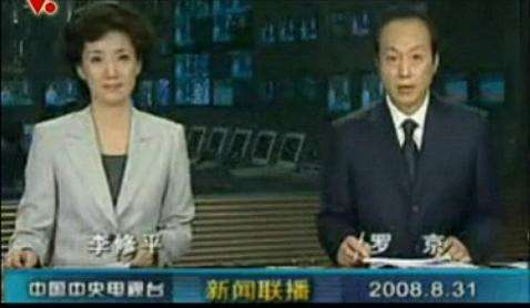 央视主持罗京去世十年妻子改嫁,罗京播音悼词