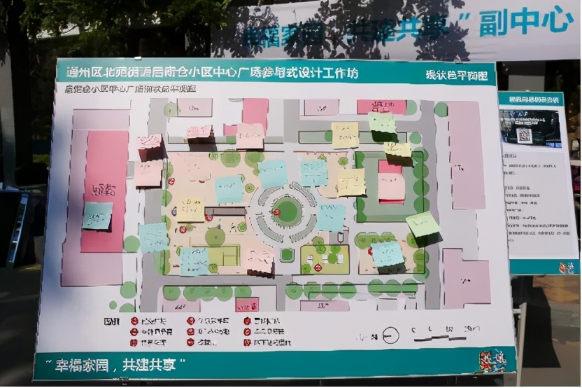 绀惧尯骞哥瀹跺洯鎼烘墜鍏卞缓,鍏氱兢鑱旀墜鍏卞缓骞哥瀹跺洯