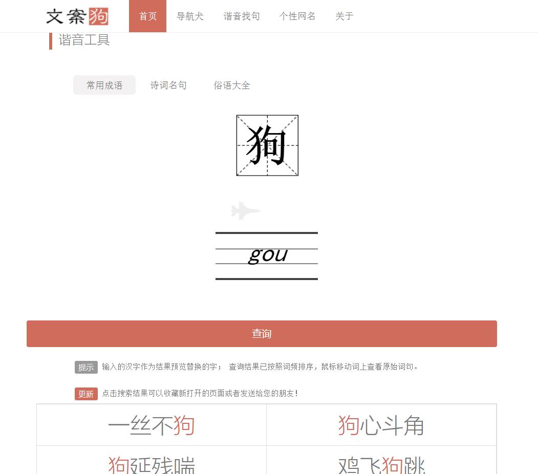 微博文案编辑软件,文案提取工具免费软件