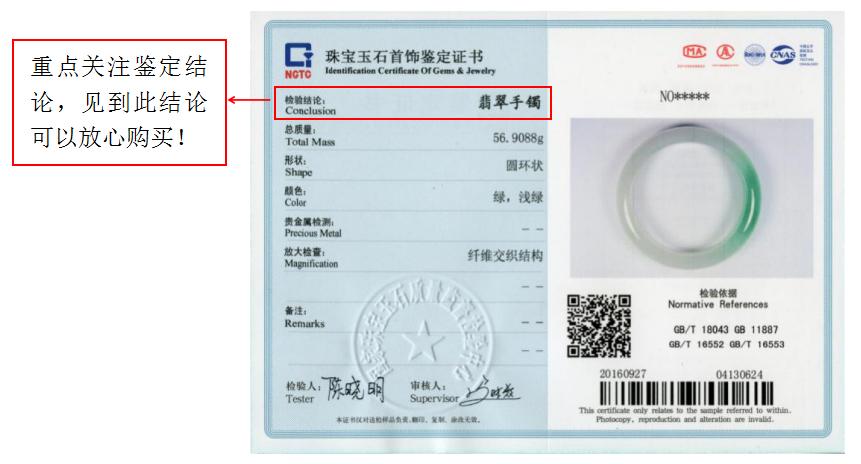 购买珠宝的注意事项有哪些,购买珠宝都需要了解哪些知识