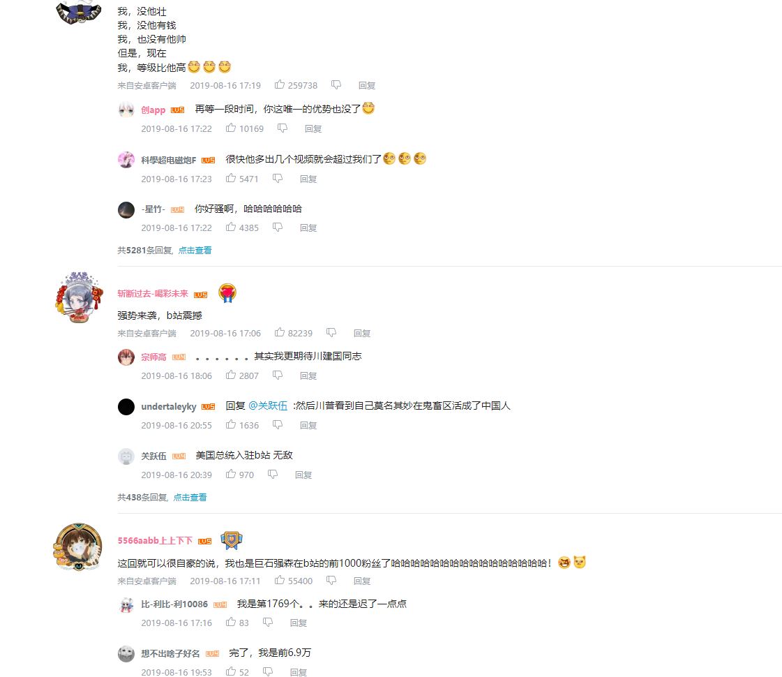 b站鄙视链,b站的真正困境