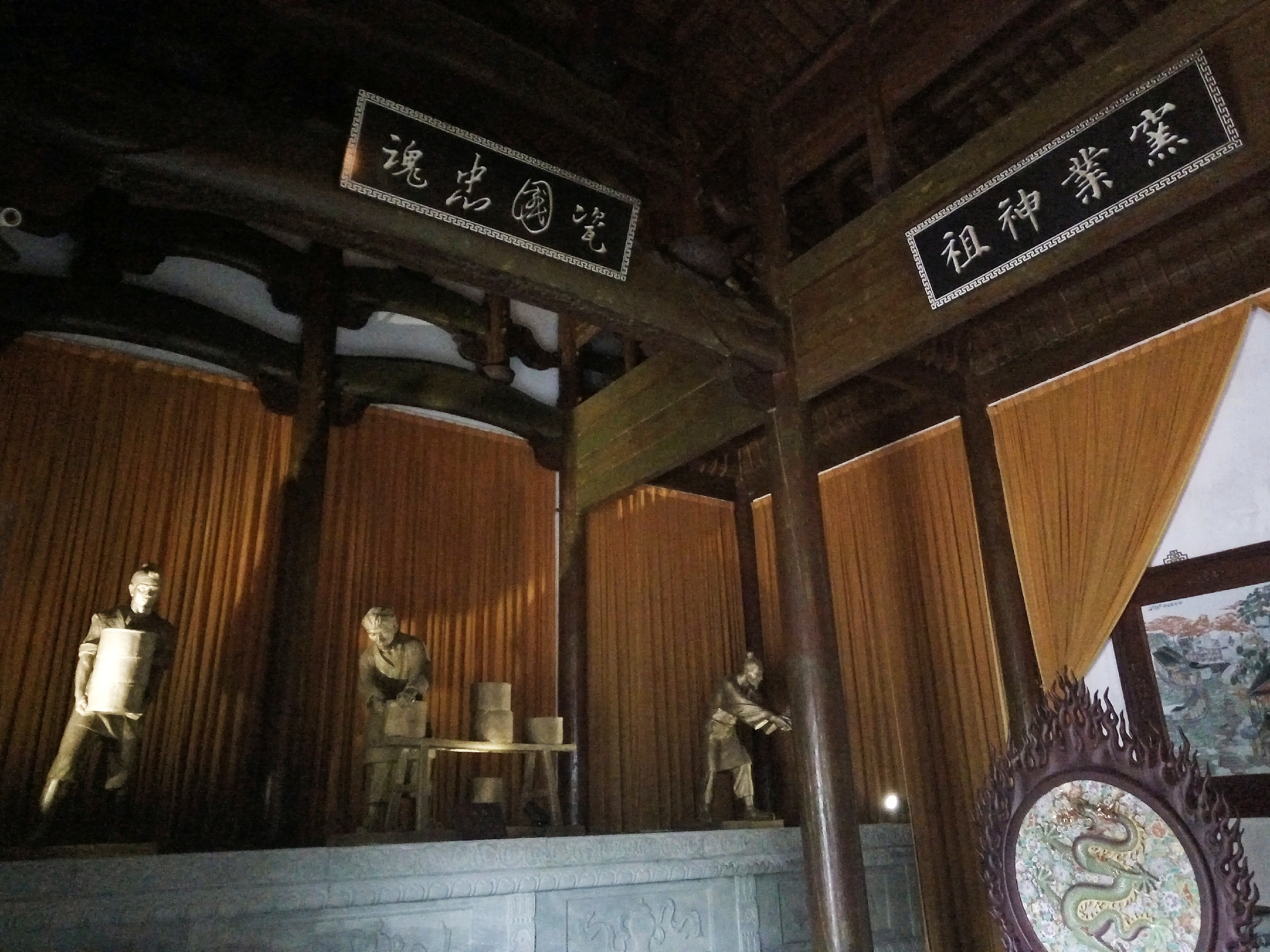 聊一聊景德镇的历史,走进景德镇探寻瓷都文化课件