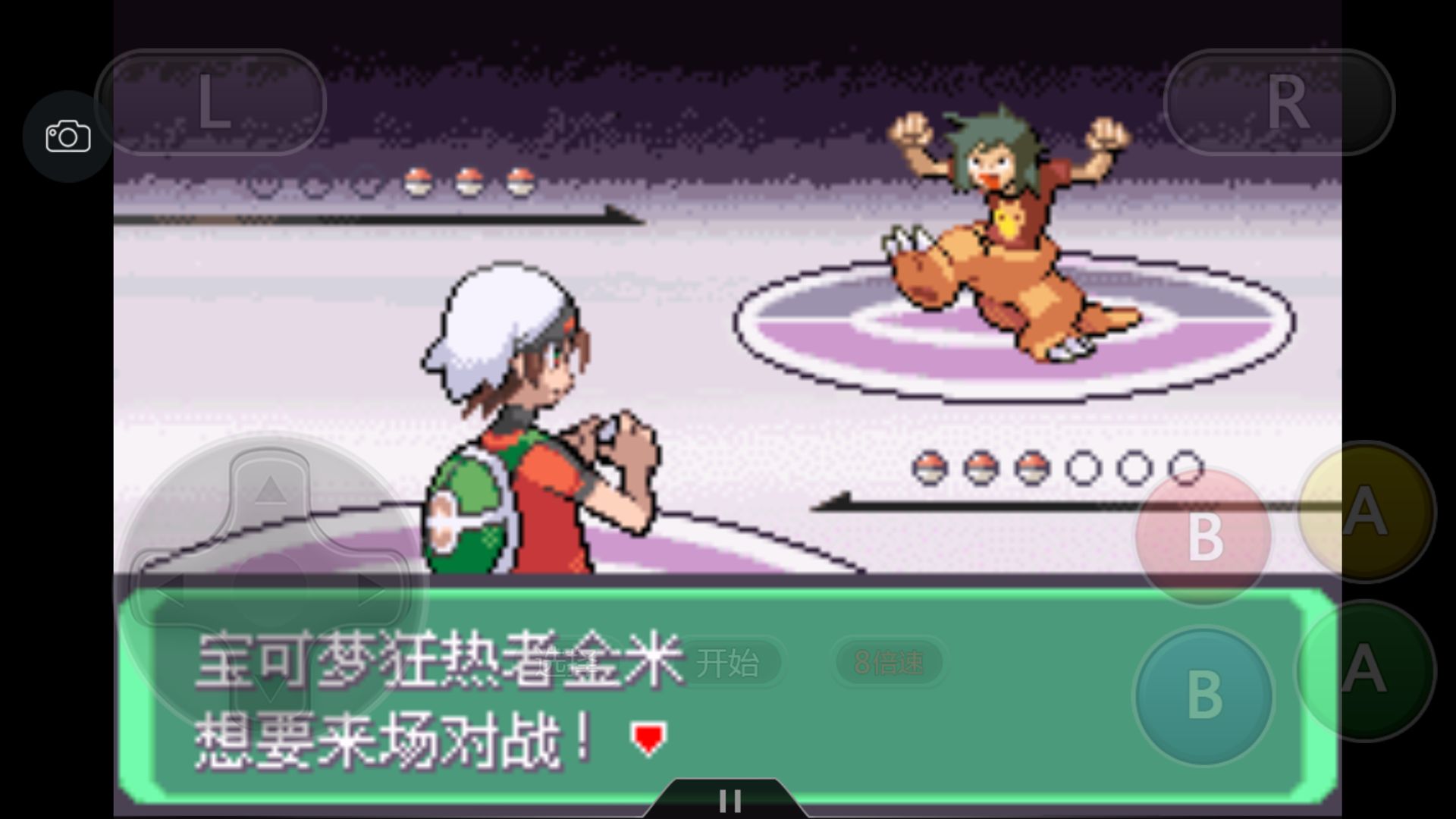 究极绿宝石5一周目攻略,究极绿宝石一周目神兽攻略