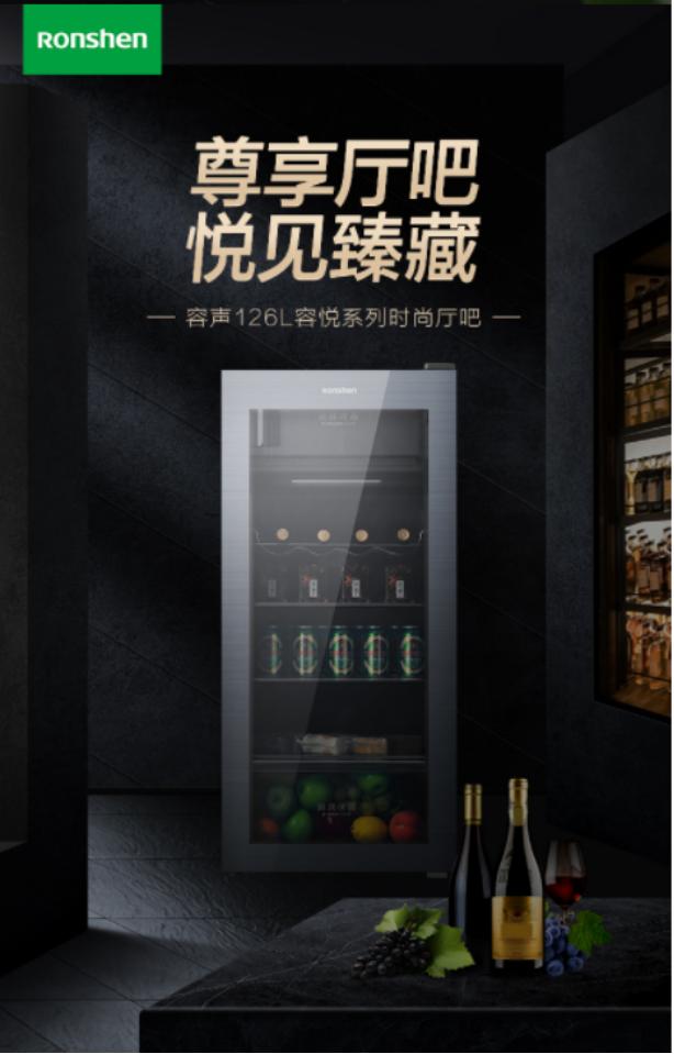 这个618你准备买什么,容声商用冷柜2.5米